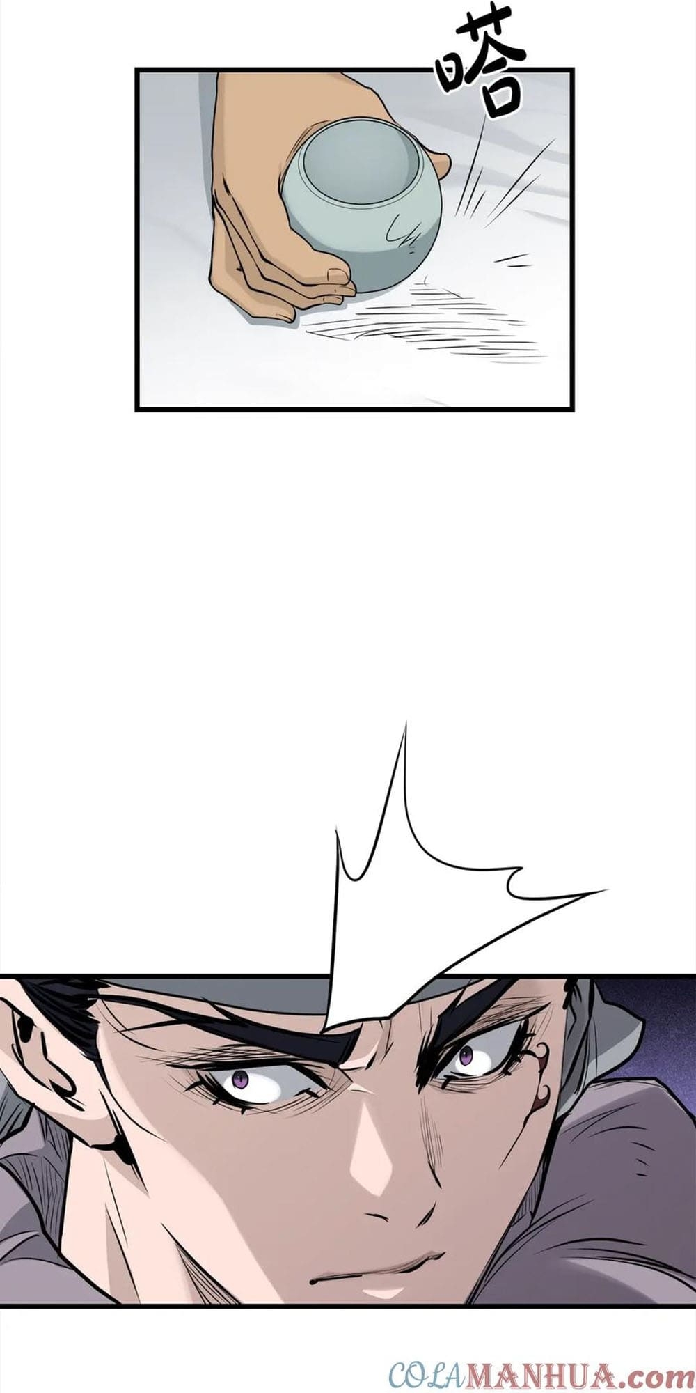 Đại Tướng Quân Chapter 104 - Trang 2