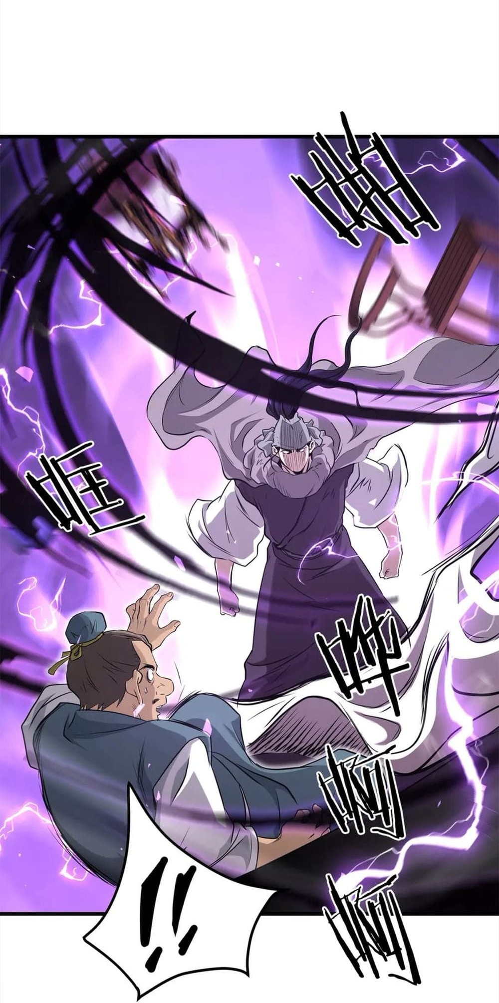 Đại Tướng Quân Chapter 104 - Trang 2