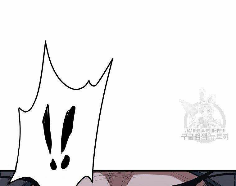 Đại Tướng Quân Chapter 11 - Trang 2