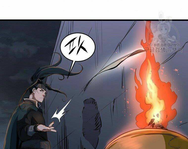 Đại Tướng Quân Chapter 11 - Trang 2