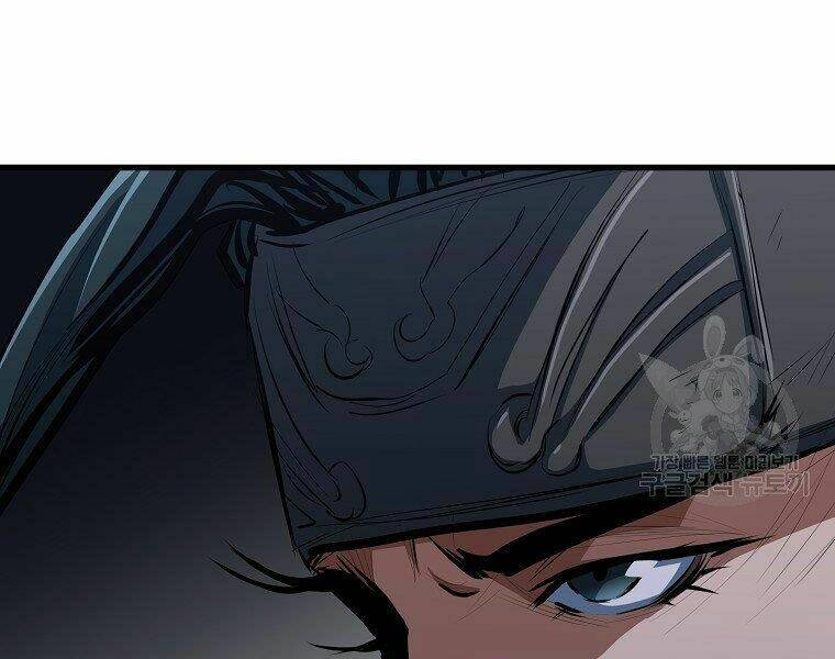 Đại Tướng Quân Chapter 11 - Trang 2