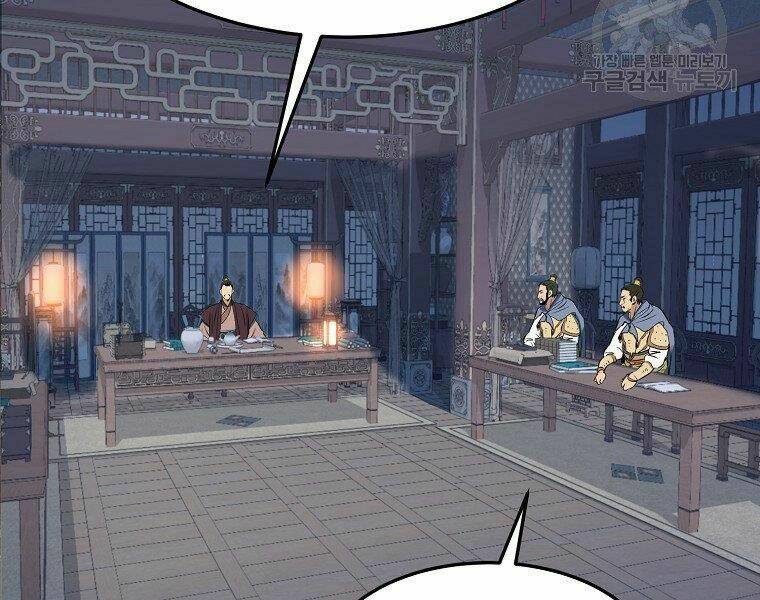 Đại Tướng Quân Chapter 11 - Trang 2