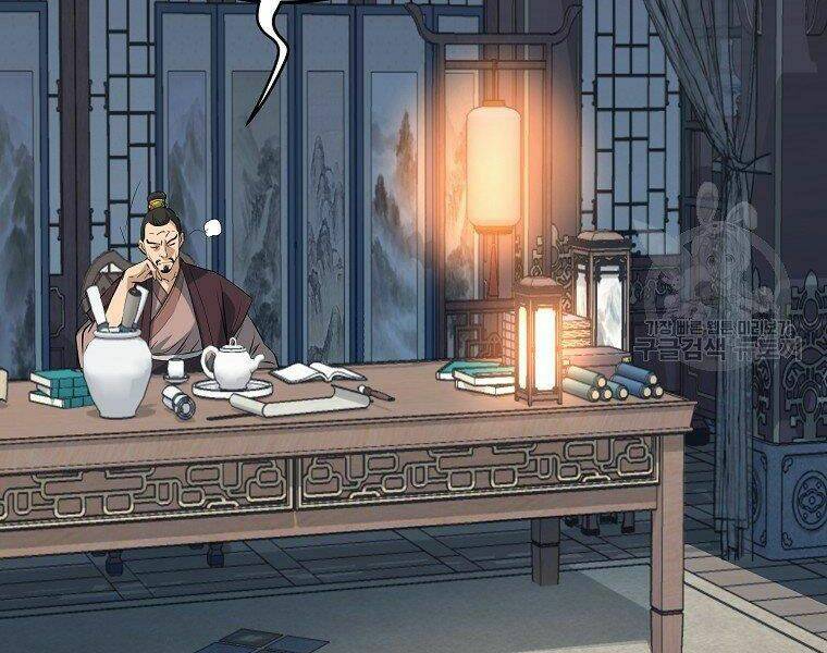 Đại Tướng Quân Chapter 11 - Trang 2