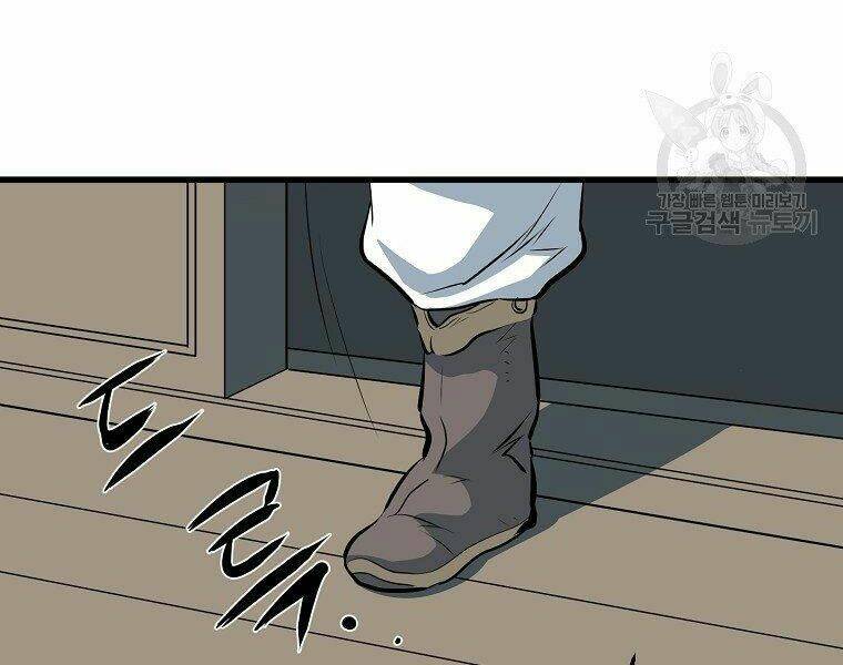 Đại Tướng Quân Chapter 11 - Trang 2