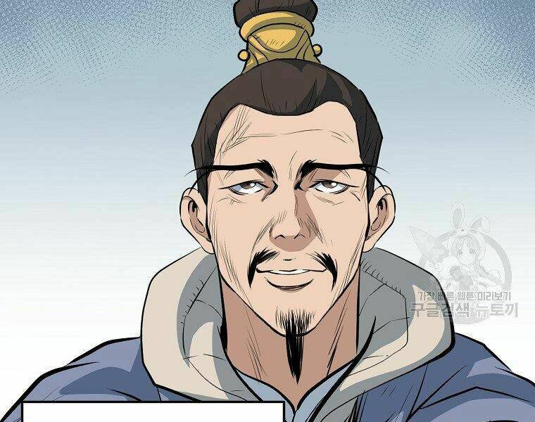 Đại Tướng Quân Chapter 11 - Trang 2