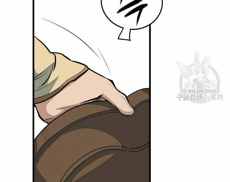 Đại Tướng Quân Chapter 11 - Trang 2