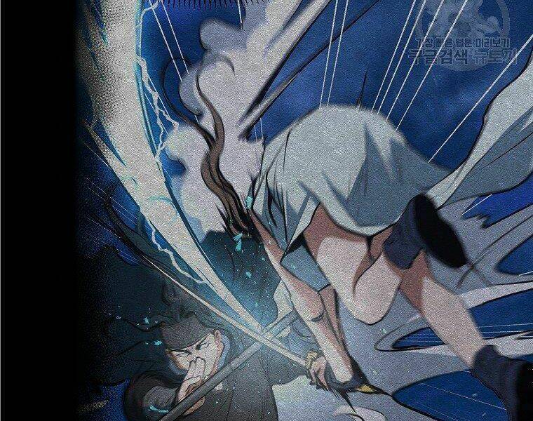 Đại Tướng Quân Chapter 11 - Trang 2