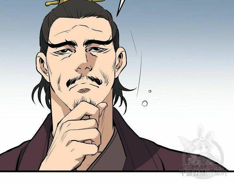 Đại Tướng Quân Chapter 11 - Trang 2