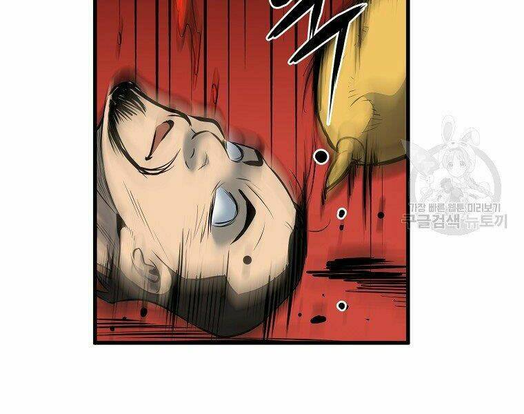 Đại Tướng Quân Chapter 11 - Trang 2