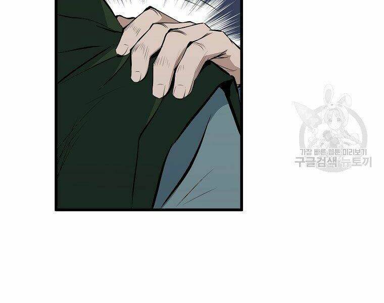 Đại Tướng Quân Chapter 11 - Trang 2