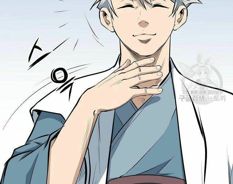 Đại Tướng Quân Chapter 11 - Trang 2