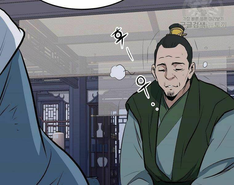 Đại Tướng Quân Chapter 11 - Trang 2