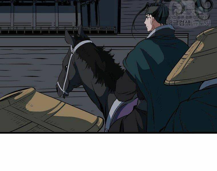 Đại Tướng Quân Chapter 11 - Trang 2