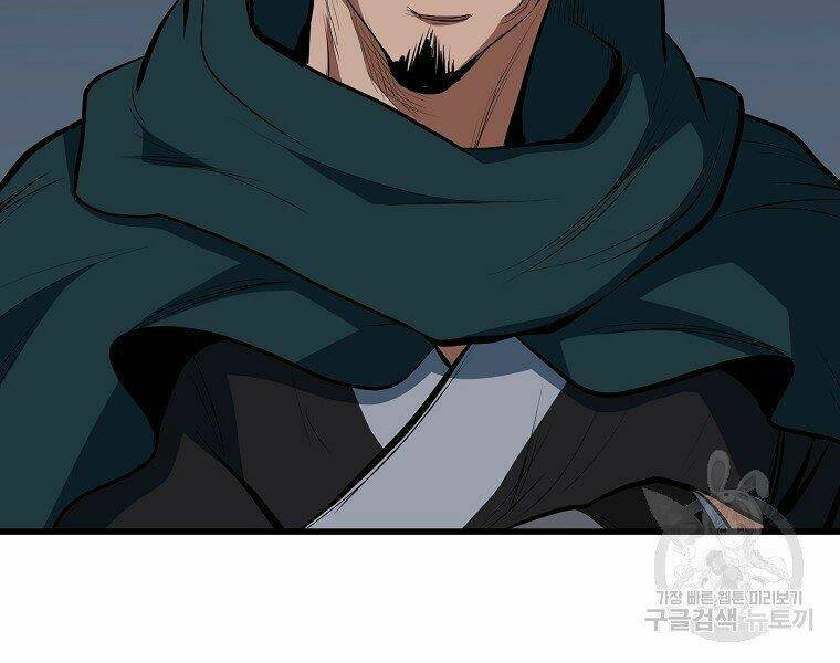 Đại Tướng Quân Chapter 11 - Trang 2