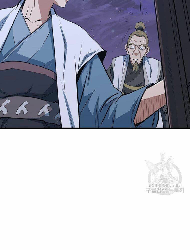 Đại Tướng Quân Chapter 12 - Trang 2