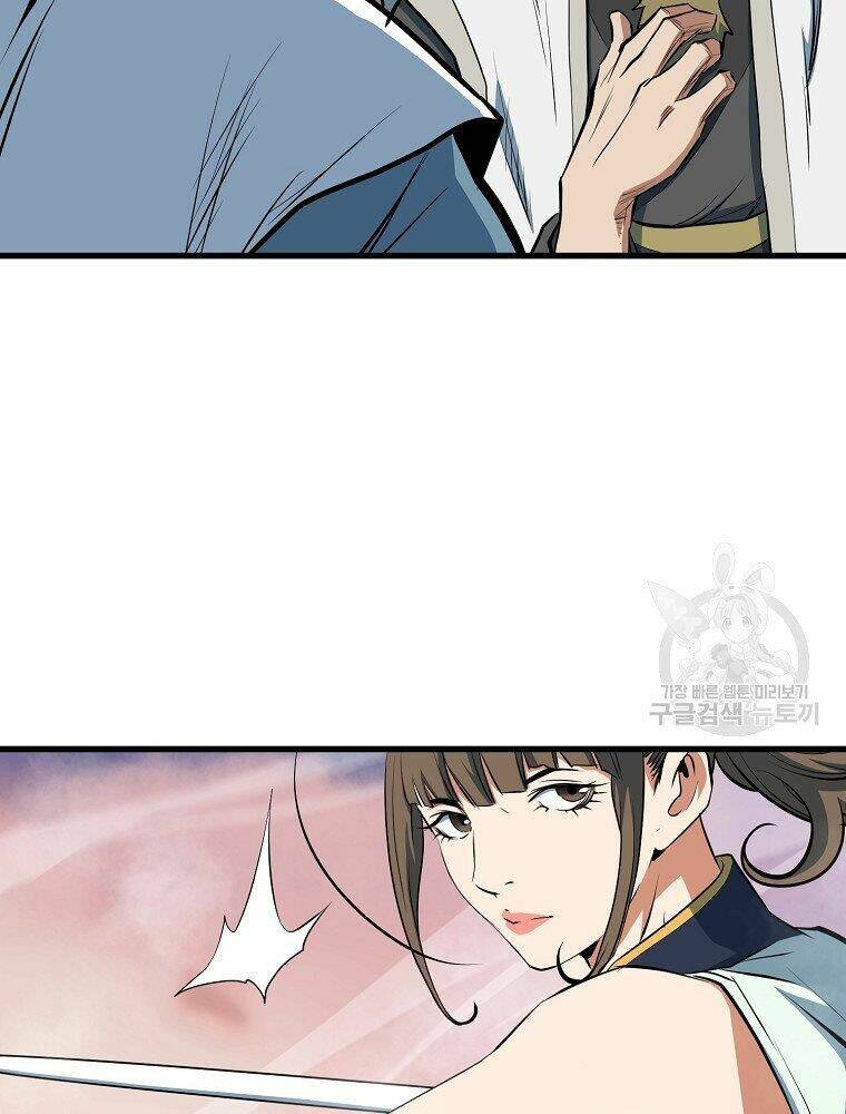 Đại Tướng Quân Chapter 12 - Trang 2