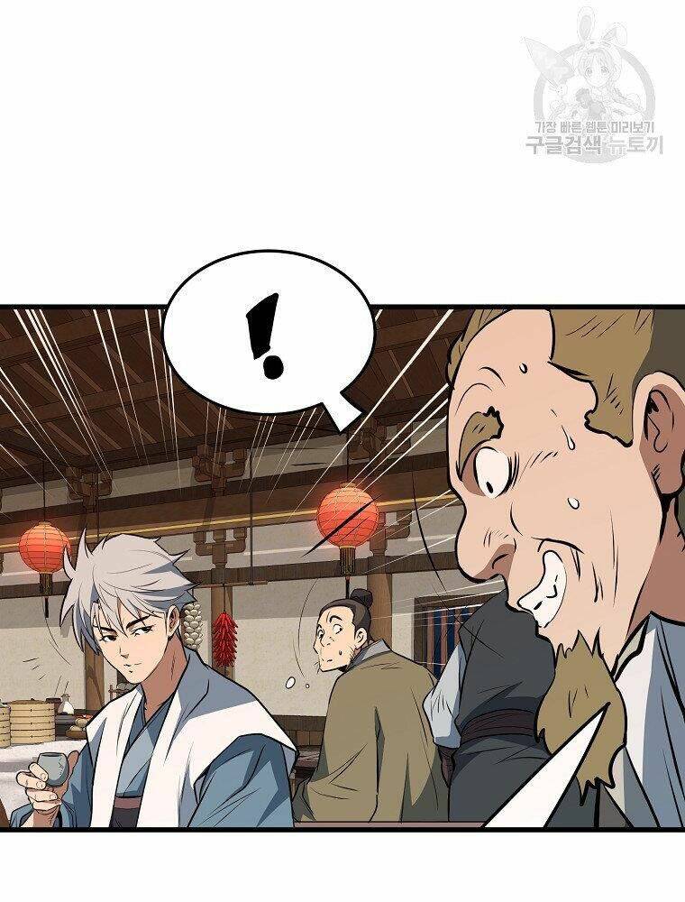 Đại Tướng Quân Chapter 12 - Trang 2