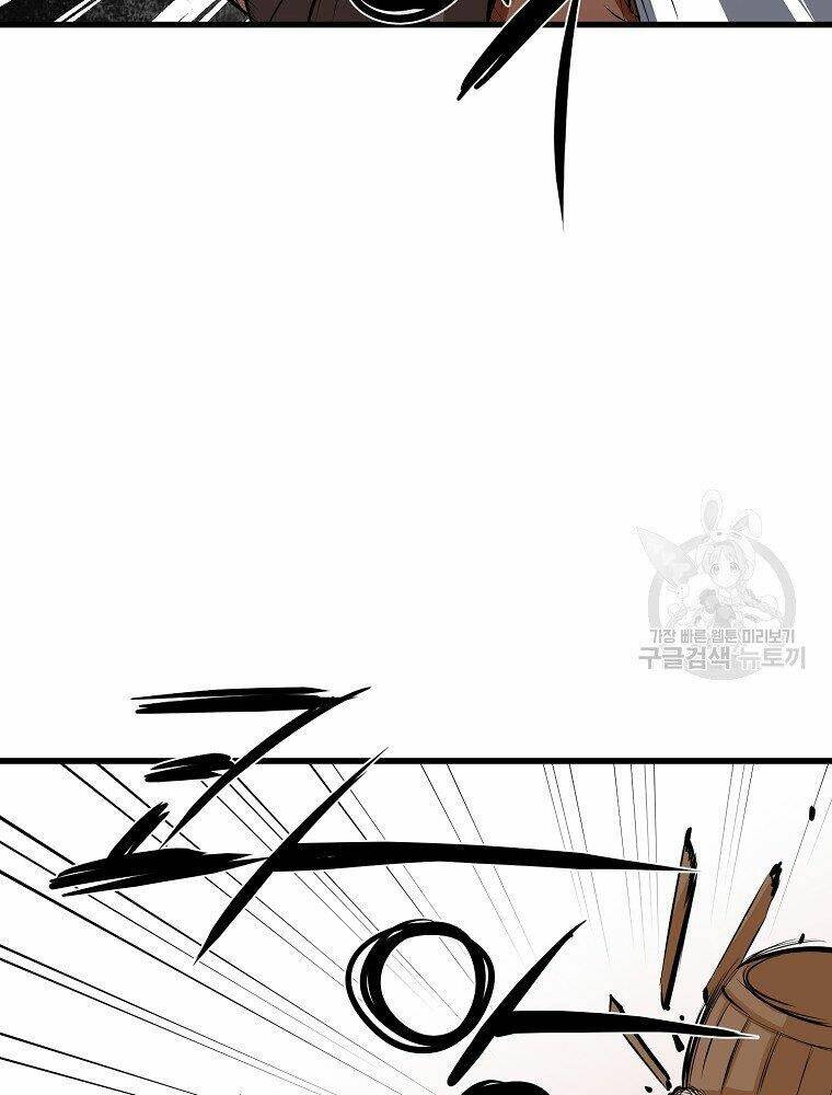 Đại Tướng Quân Chapter 12 - Trang 2