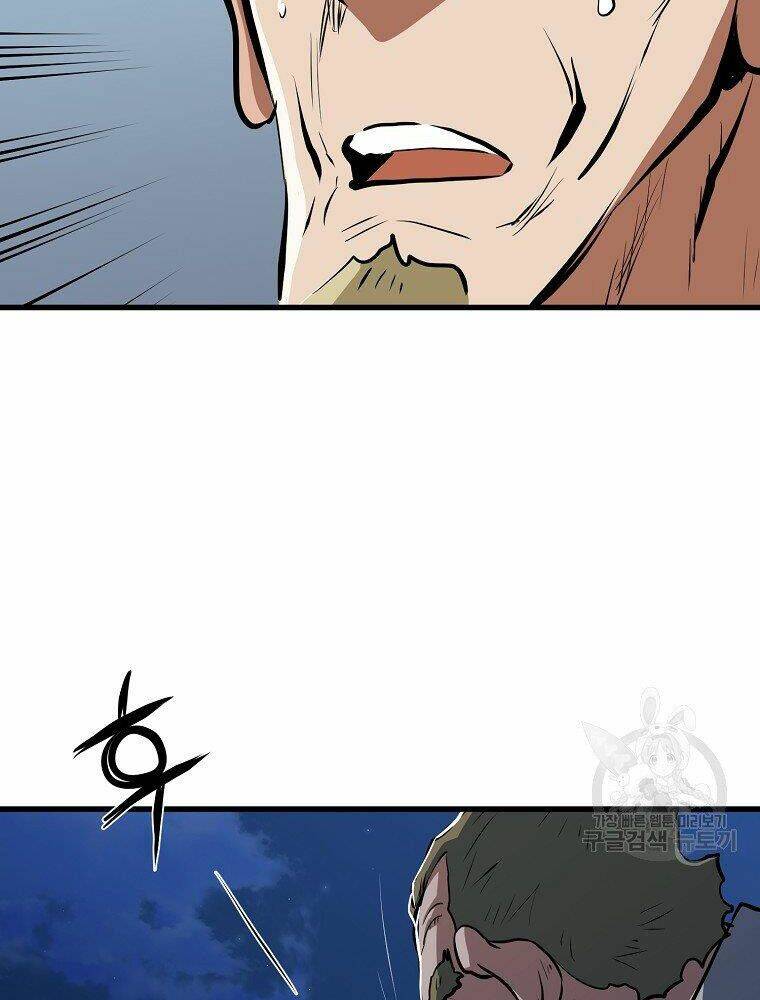 Đại Tướng Quân Chapter 12 - Trang 2