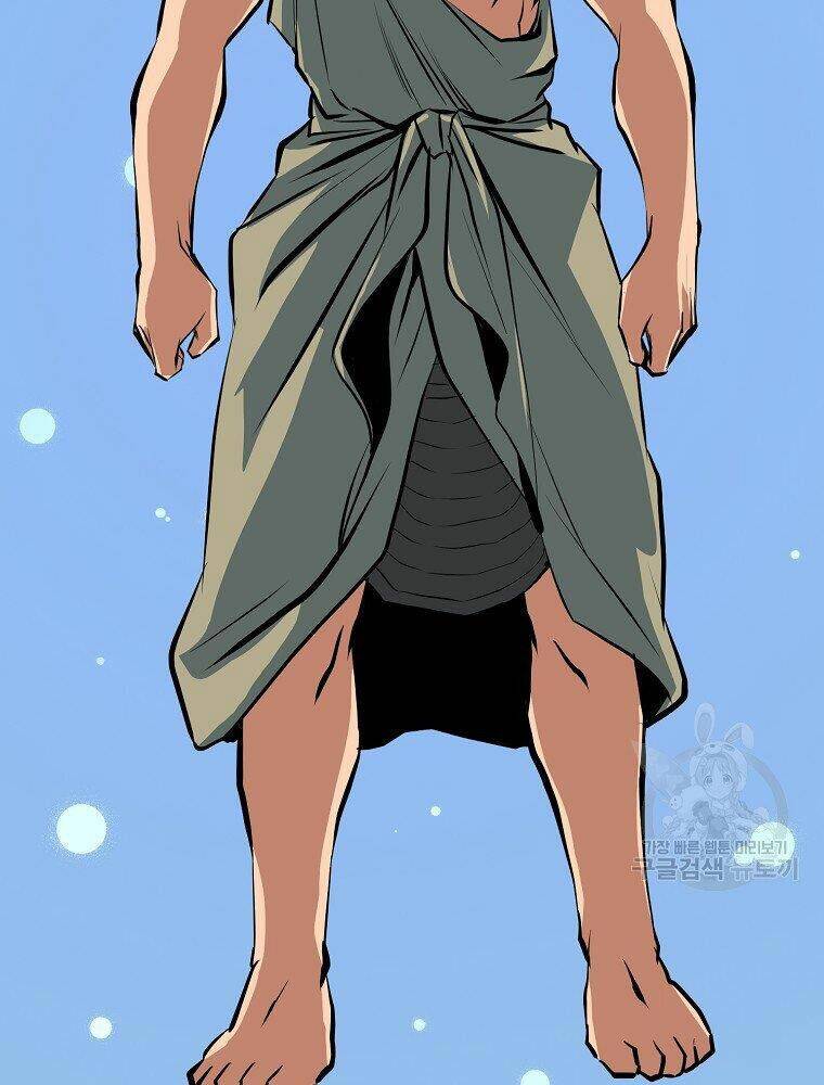 Đại Tướng Quân Chapter 12 - Trang 2