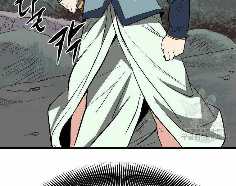 Đại Tướng Quân Chapter 13 - Trang 2