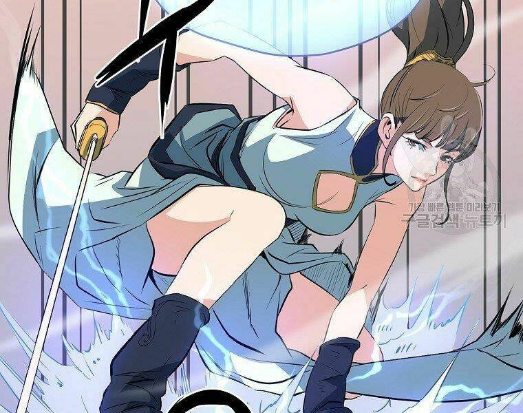 Đại Tướng Quân Chapter 13 - Trang 2