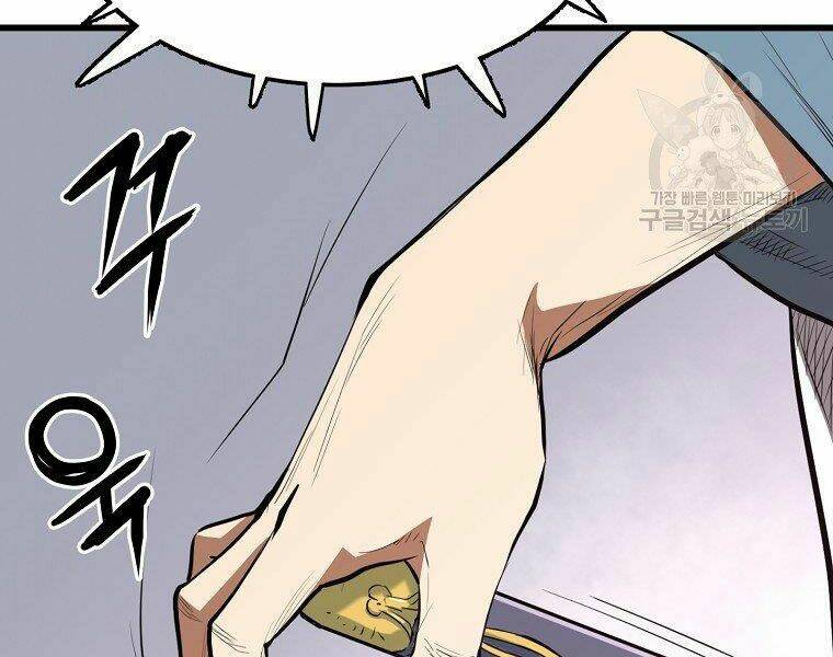 Đại Tướng Quân Chapter 13 - Trang 2