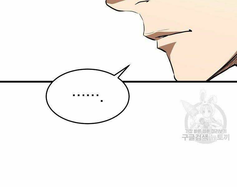 Đại Tướng Quân Chapter 13 - Trang 2