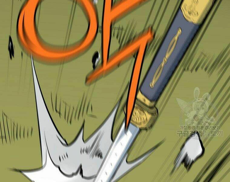 Đại Tướng Quân Chapter 13 - Trang 2