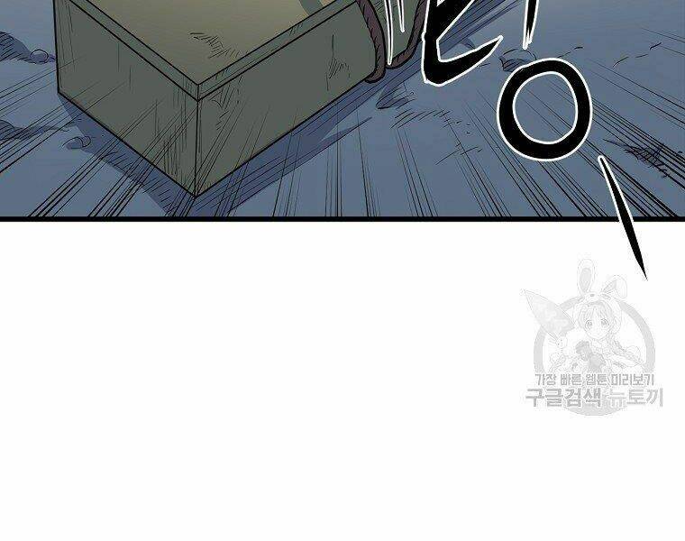 Đại Tướng Quân Chapter 13 - Trang 2