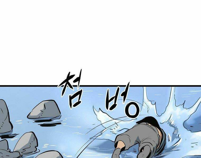 Đại Tướng Quân Chapter 13 - Trang 2