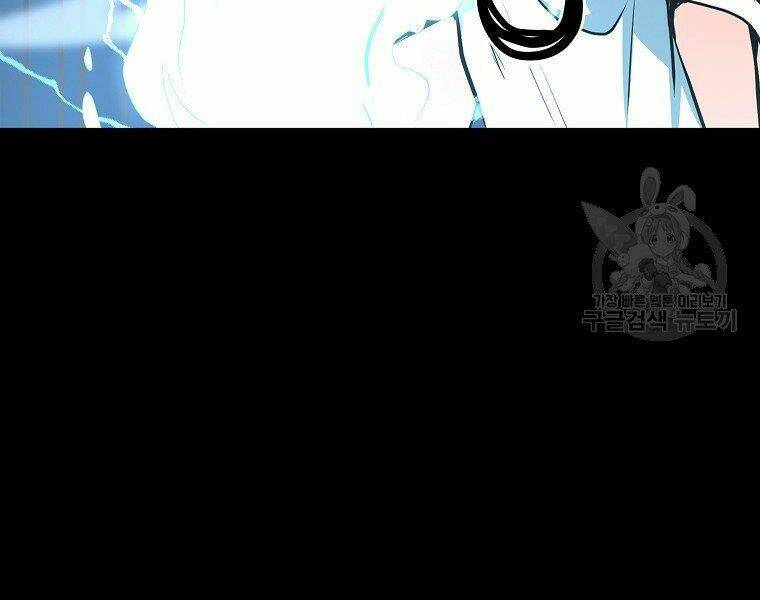 Đại Tướng Quân Chapter 13 - Trang 2