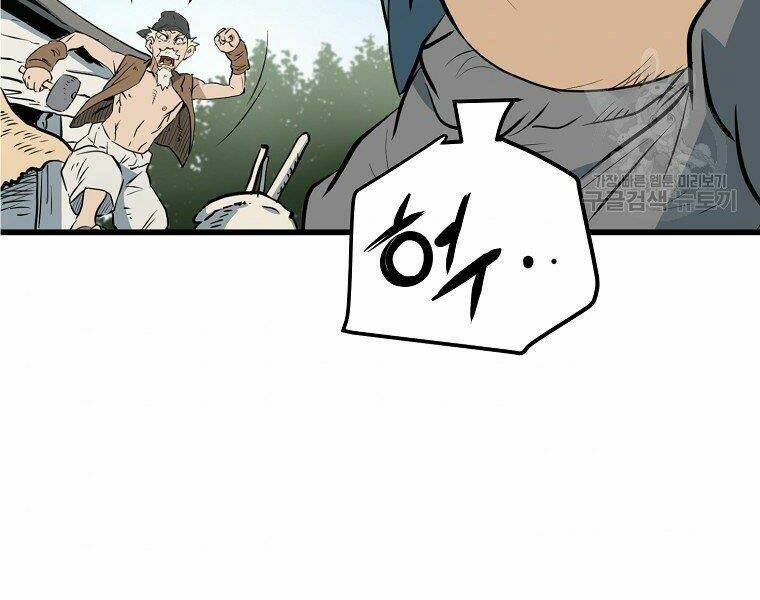 Đại Tướng Quân Chapter 13 - Trang 2