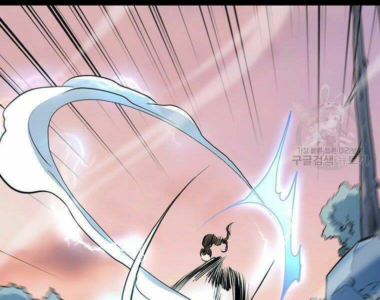 Đại Tướng Quân Chapter 13 - Trang 2