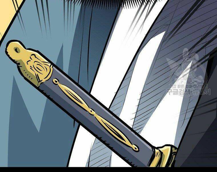 Đại Tướng Quân Chapter 13 - Trang 2