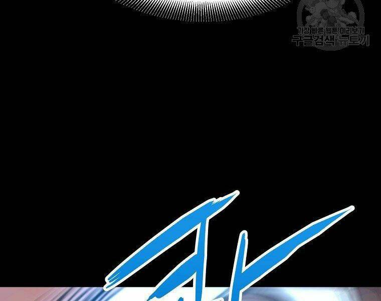 Đại Tướng Quân Chapter 13 - Trang 2