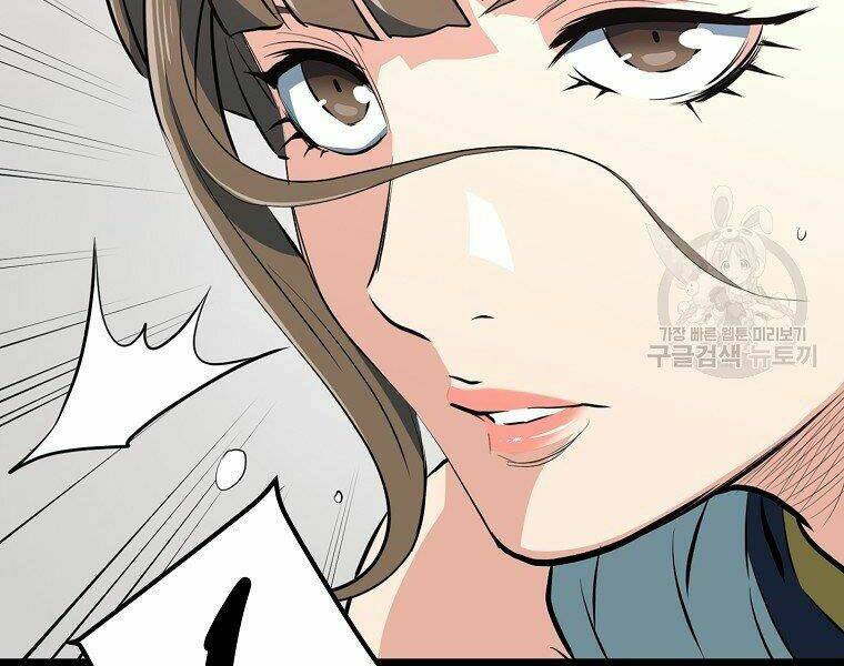 Đại Tướng Quân Chapter 13 - Trang 2