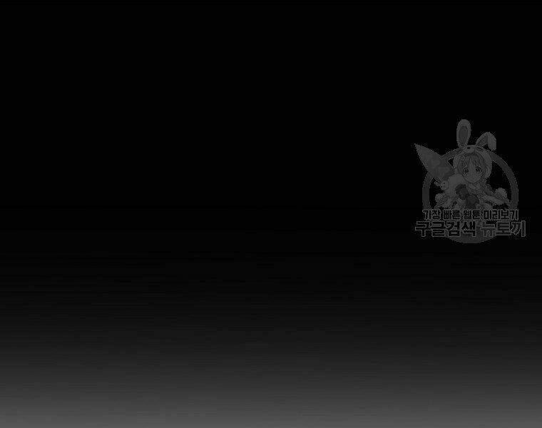 Đại Tướng Quân Chapter 13 - Trang 2