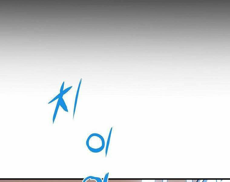 Đại Tướng Quân Chapter 13 - Trang 2