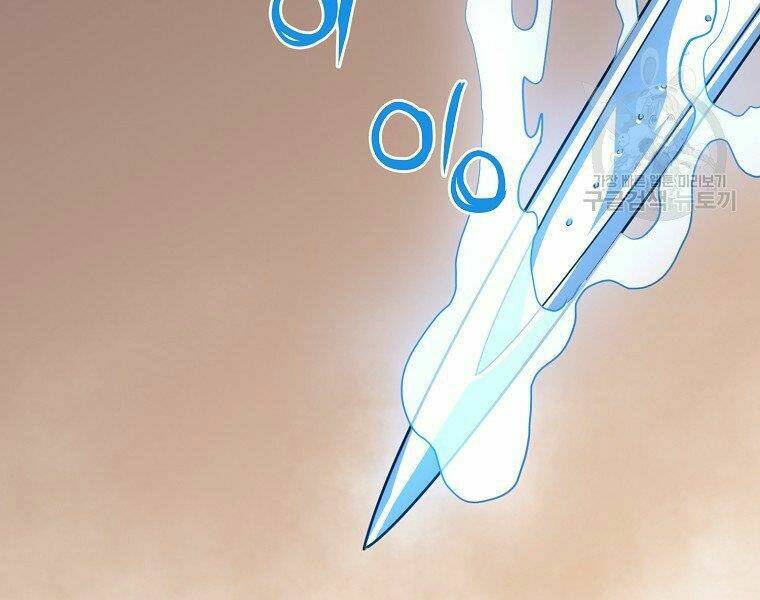 Đại Tướng Quân Chapter 13 - Trang 2