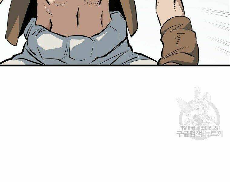 Đại Tướng Quân Chapter 14 - Trang 2