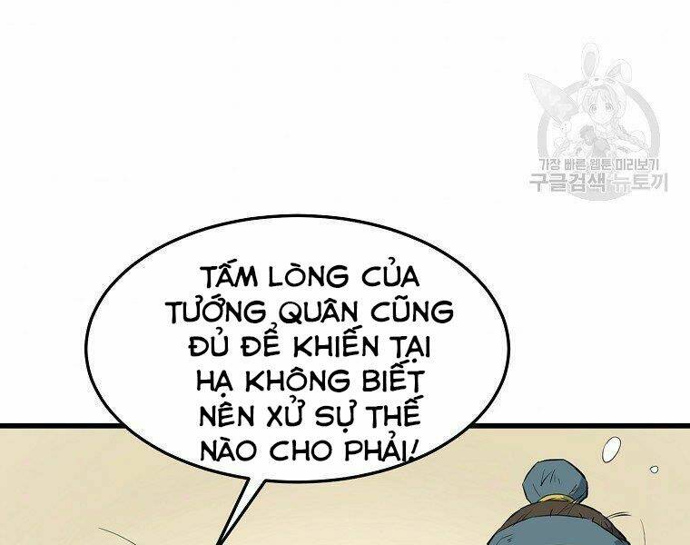 Đại Tướng Quân Chapter 14 - Trang 2