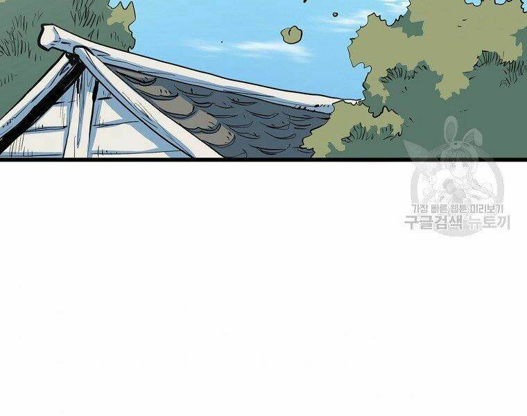 Đại Tướng Quân Chapter 14 - Trang 2