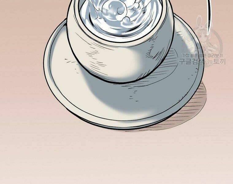 Đại Tướng Quân Chapter 14 - Trang 2