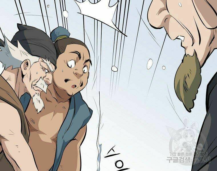 Đại Tướng Quân Chapter 14 - Trang 2