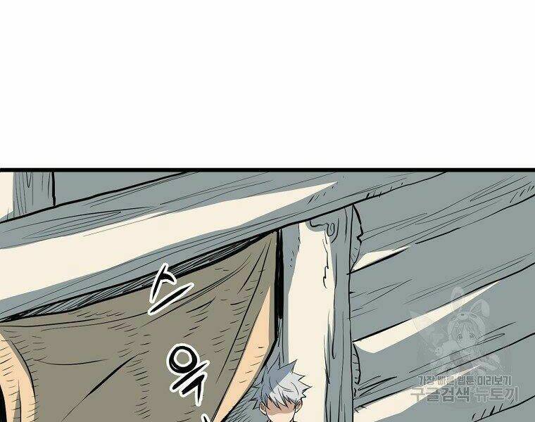 Đại Tướng Quân Chapter 14 - Trang 2