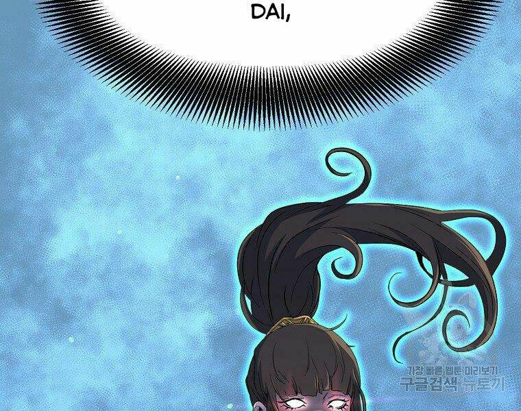 Đại Tướng Quân Chapter 14 - Trang 2