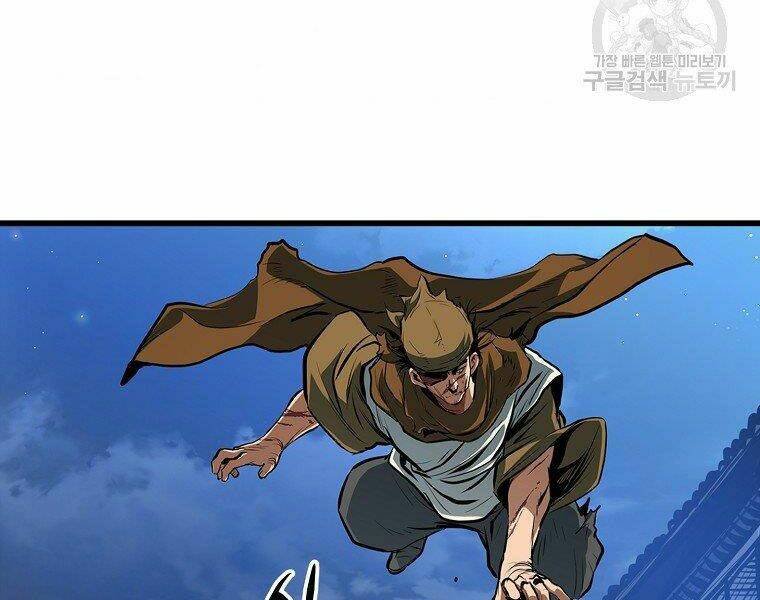 Đại Tướng Quân Chapter 14 - Trang 2