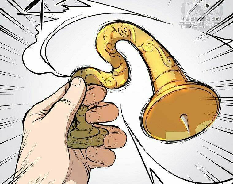 Đại Tướng Quân Chapter 14 - Trang 2