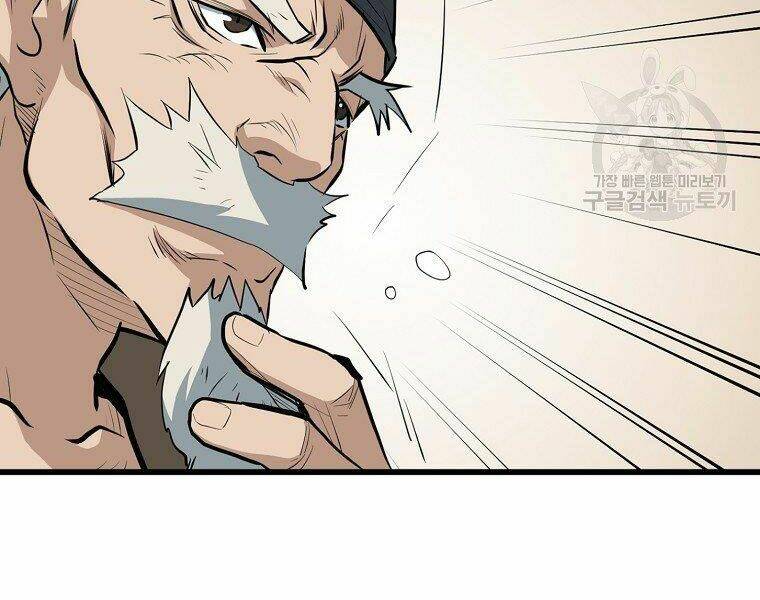 Đại Tướng Quân Chapter 14 - Trang 2